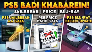 PS5 Jailbreak 12.00 Latest Update 2026 | PS5 Price Hike