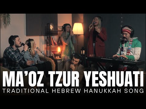 Ma’oz Tzur Yeshuati — Traditional Hebrew Hanukkah Song | Maoz Music