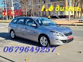 Идеальный универсал  Peugeot 308 2016 1,6 дизель! Пригнан с Бельгии! Цена 10300$