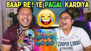 MAKE JOKE OF ||MJO|| - Bahuriya Ki Pahli Holi REACTION || By Saurabh Shukla