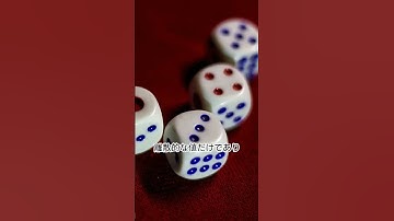 【確率質量関数｜PMFの条件と活用法】#確率質量関数 #PMF #Shorts