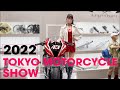 2022 TOKYO MOTORCYCLE SHOW | The FULL SHOW!
