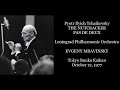 Tchaikovsky: The Nutcracker - Pas de deux - Leningrad Philharmonic Orchestra/Mravinsky (1977)