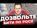 Харківщина - у центрі уваги в США | Маємо шанси переламати хід війни | БАТЕНКО