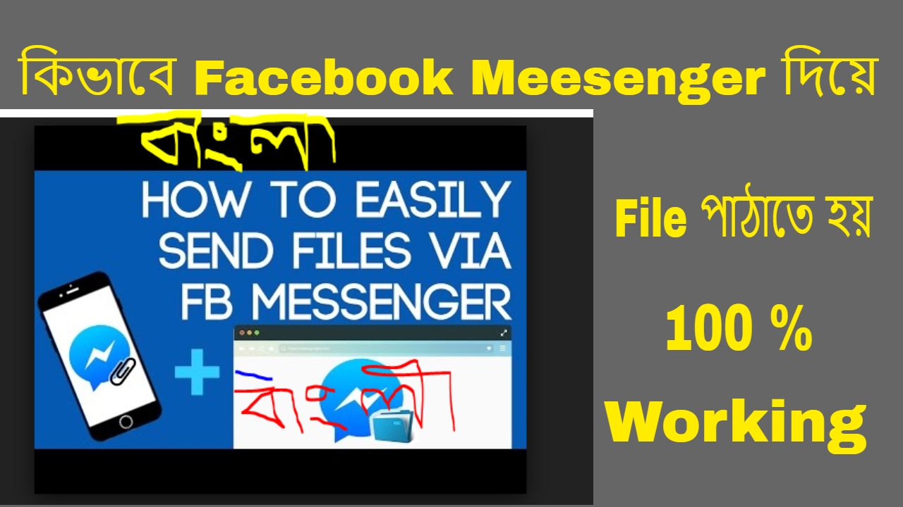 Send Rar File Facebook
