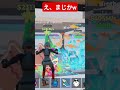 通常セコラーー #fortnite #brainrot #switch2 #short
