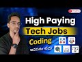 (Telugu) High Paying IT Jobs Without Coding | Non-Coding Tech Jobs 2025 | MindMajix
