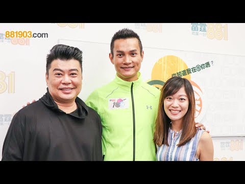 何俊軒大氣電波公開向老婆示愛