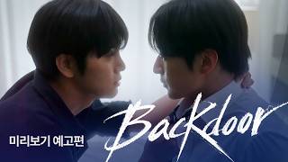 [SUB] Sukfilm BL Drama \