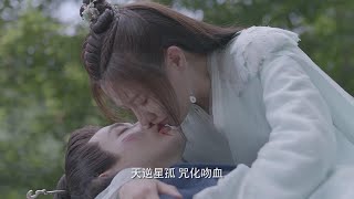 The lord died in Qingqing's arms, and Qingqing rescued him with an affectionate kiss