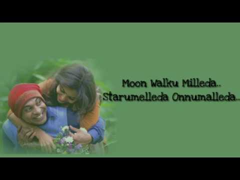 Ambili[ Njan jackson alleda full lyrical video]soubin shahir