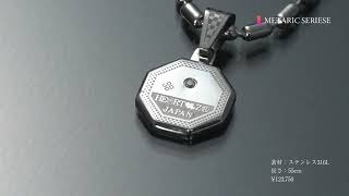 健康ジュエリー | BEST-EVER