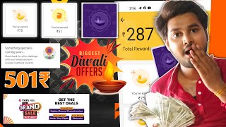 G-Pay Diwali Dhamaka Offer 2022 !! Earn Upto Rs.501 Cashback !! Free Rs.250 Shopping for All User !! screenshot 5