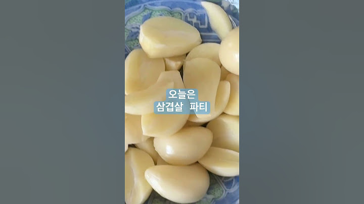 행복 #시골 #삼겹살파티