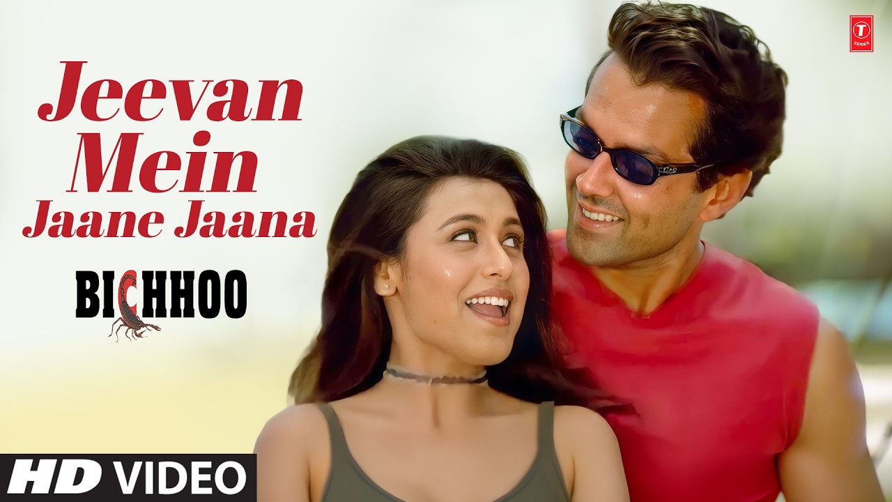 Jeevan Mein Jaane Jaana