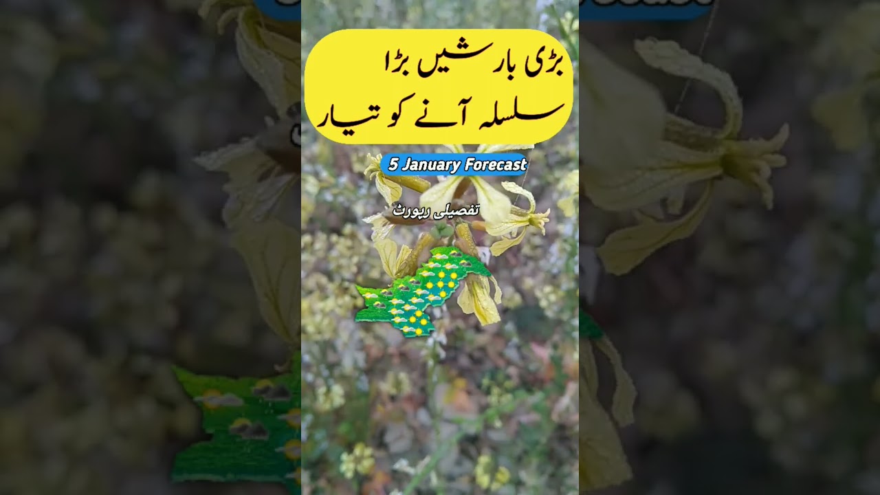 Weather Turning Dangerous ⚠️ today Sindh Balochistan Pakistan Khabar  ka weather report 