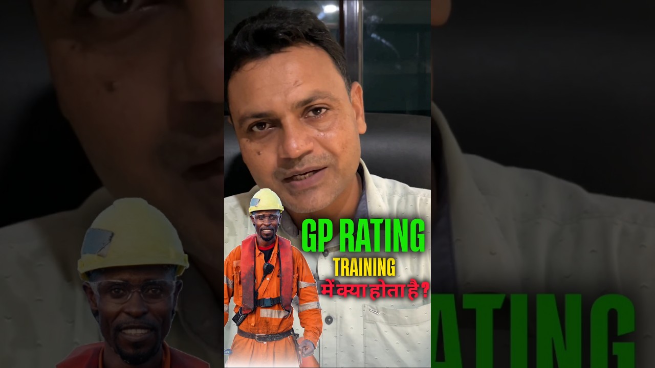 GP Rating Training kya hoti hai? | Merchant Navy Career Start 🚢