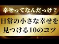 BOFFNOK CHANNELへようこそ。名言と生活に役立つ情報で日々に力を！心に響く名言とお得な情報で、前向きな毎日をサポート！