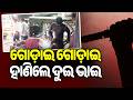 Man Chased And Attacked With Swords For Alleged Extortion Case In Puri Kalinga TV 