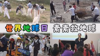 【人間菩提】20210422 - 斷欲聚愛順四時