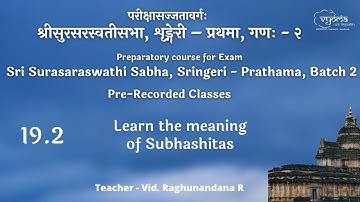 19.2 | Learn the meaning of Subhashitas | SSS Prathama, (PR) Batch 2