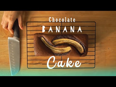 วีดีโอ: รสชาติไม่ธรรมดาของเค้กชอคโกแลตกล้วย