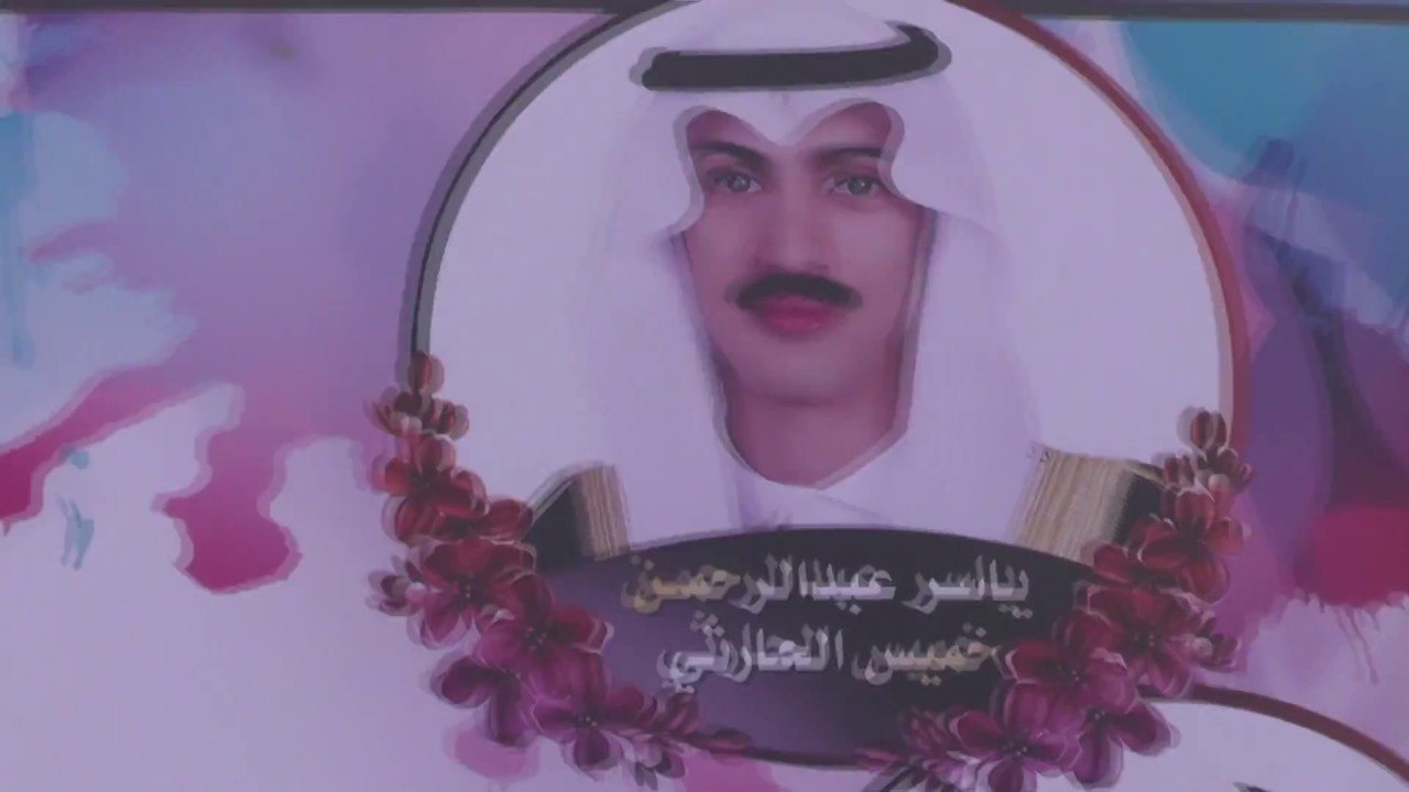 حفل الزواج الجماعي لقبيلة الفضائل اهل الجناب الحلصه من بني الحارث