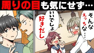 【漫画】自分の趣味の押し付けが激しい友人。ついに公衆の面前で「この○×△がぁ...」とヤバすぎる話をし出し...→別の友達に相談した結果...