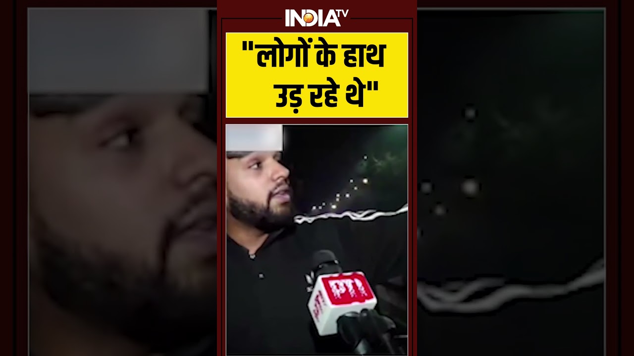 Car Blast in Delhi Red Fort Metro 