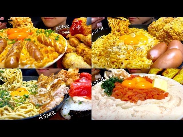 【咀嚼音まとめ】麺麺リレー〜辛ラーメン〜zubaaan〜明太クリームうどん！ /ASMR/EatingSounds/Mukbang/먹방