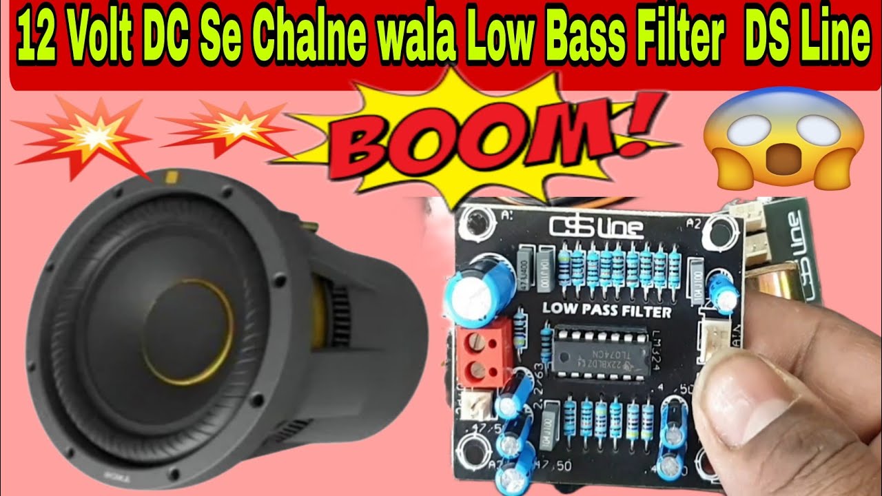 Low Pass Filter Board High Quality 12 Volt DC Supply ke Sath इसे कहते ...