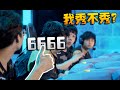 第五人格:WBvsMRC 无敌调香师!牵制153秒,太秀了