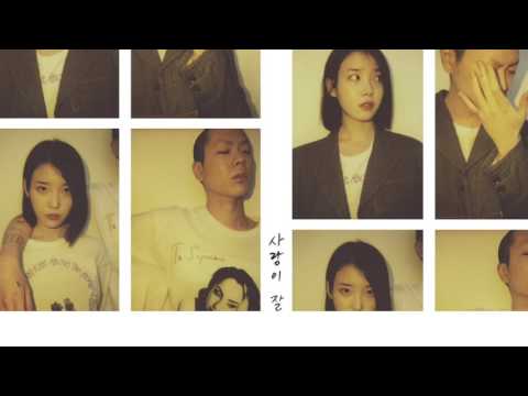 [日本語字幕] IU - 사랑이 잘 (愛がうまく) With. 오혁