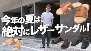 ⭐️大人気の定番⭐️レザーサンダル　白　23cm mqdefault.jpg