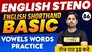 English Steno Preparation | English Shorthand Basic | Vowels Words Practice | By Rudra Sir