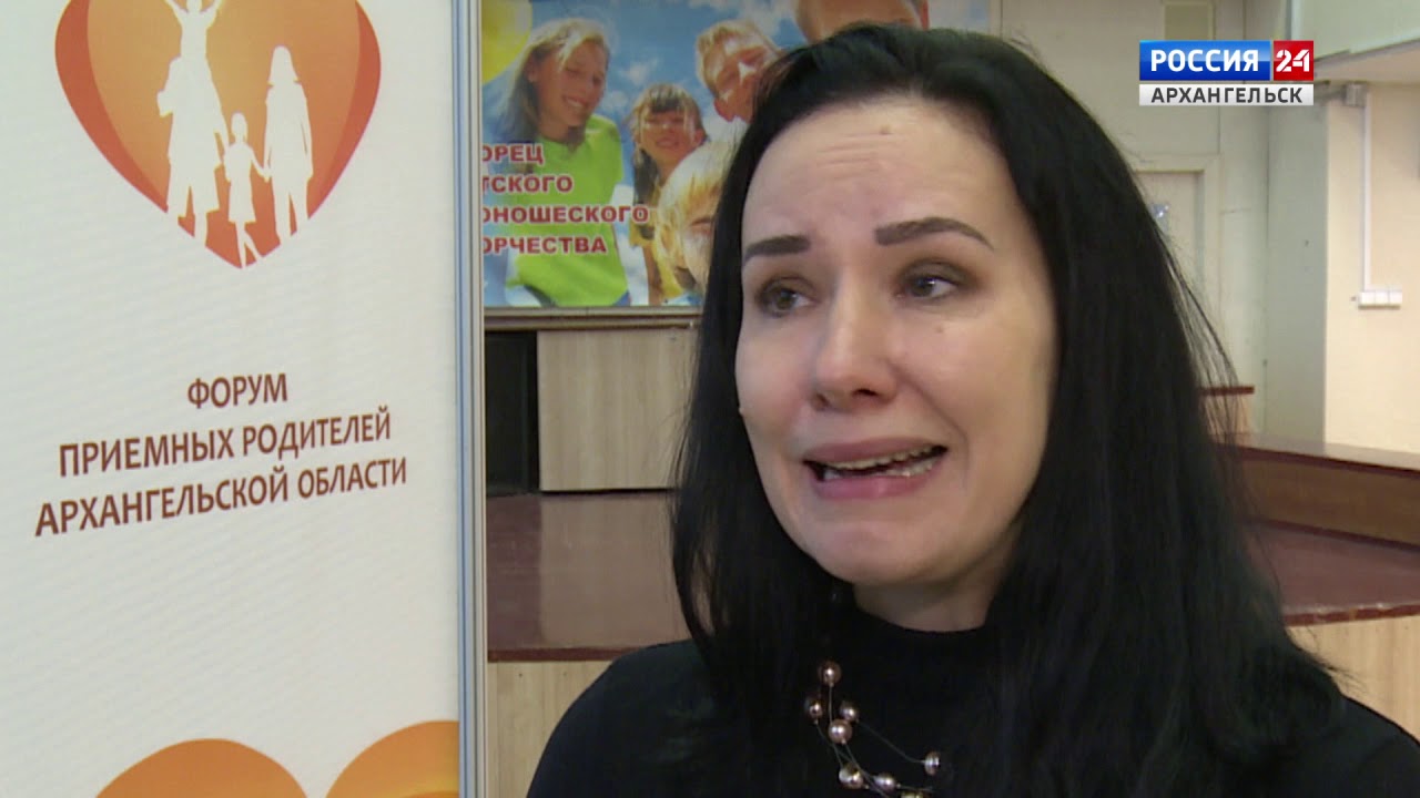 Форум приемных родителей
126