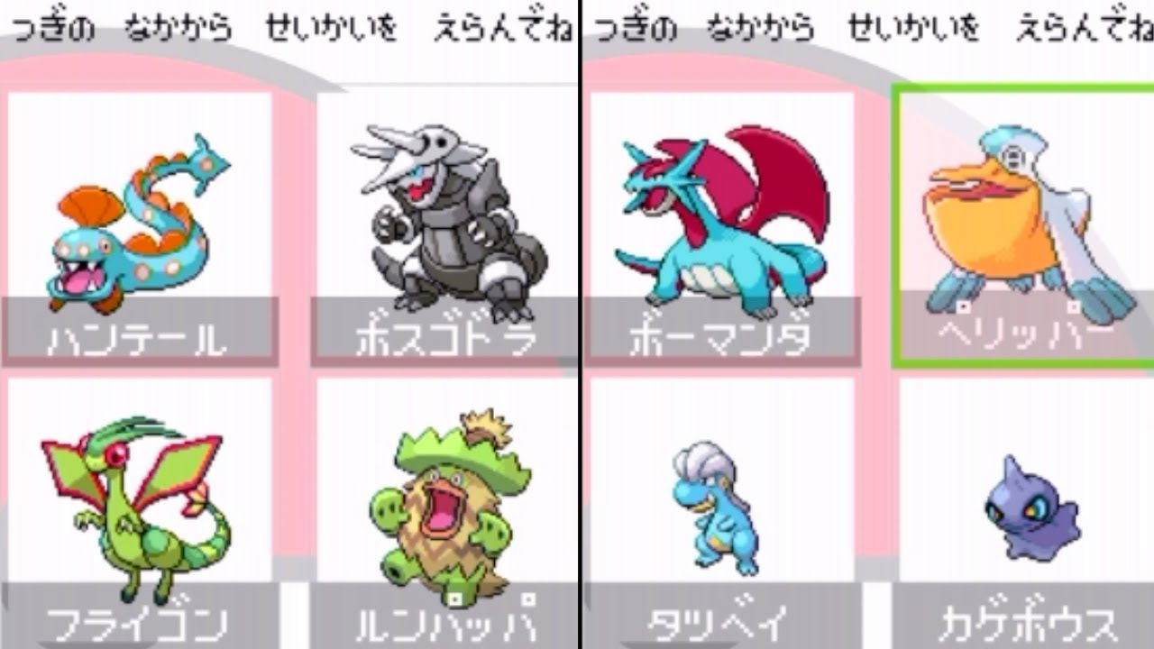 ルビサファ ポケモン第3世代なきごえクイズやってみた結果 Youtube