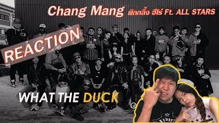 REACTION Chang Mang ฟักกลิ้ง ฮีโร่ Ft. ALL STARS l【THAILAND RECAP/REVIEW/REACTION】
