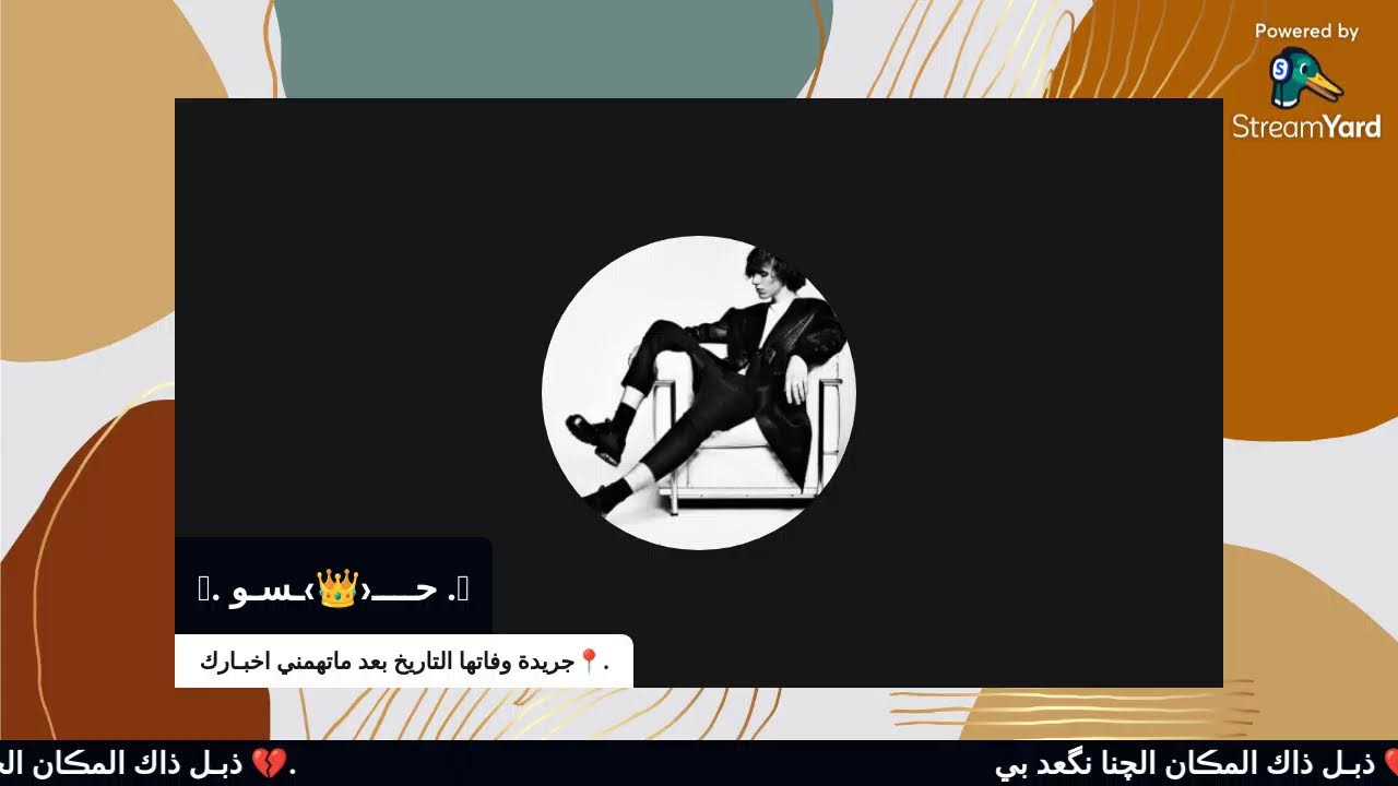 بث جلسات هانكوت