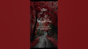 ما تيسر من سورة النور القران الكريم راحه نفسيه وطمانينة #الصلاه #استغفار #يارب