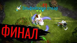 картинка: ЭТО ФИНАЛ!? Frostborn: co-op survival