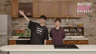 【OxT アルバム発売記念】ビストロOxT #2〜冷やし中華編〜【毎週月曜更新】