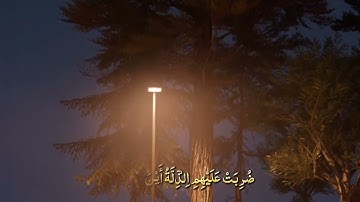 آيــــات من سورة آل عـمران للشيخ عبدالرؤوف العريبي حفظه الله ورعاه 🕊🌿صلاة التهجد عام ١٤٤٥ هـ  ليبيا