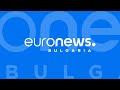 Euronews bulgaria  