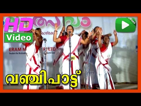 Vanchipattu 08 Vanchipattu 55th Kerala School Kalolsavam 2015