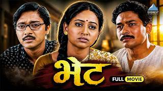 भेट Bhet | Marathi Full Movie With English Subtitle | Shreyas Talpade, Atul Kulkarni, Prateeksha screenshot 3