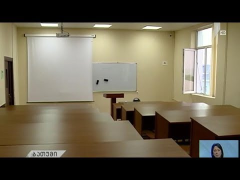 ბათუმის სახელმწიფო უნივერსიტეტის გადაწყვეტილება