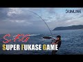 【BIG FISH GAME !!】This is "SUPER FUKASE GAME".