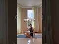 СКРУТКИ #йогаонлайн #медитация #йогажурнал #йогатур #йогадома #йогаупражнения #здороваяспина