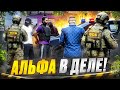 ФСБ ПРОТИВ КРАЙМА: ЗАДЕРЖАНИЕ КОНТРАБАНДИСТА! ПУТЬ до ЛИДЕРА ФСБ на GTA 5 RP RMRP Тверской| №9 СЕРИЯ